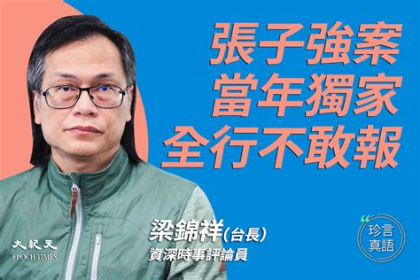 西營盤鬼故|西區盂蘭勝會與猛鬼傳說︱香港故事︱來稿︱君好︱01歷史